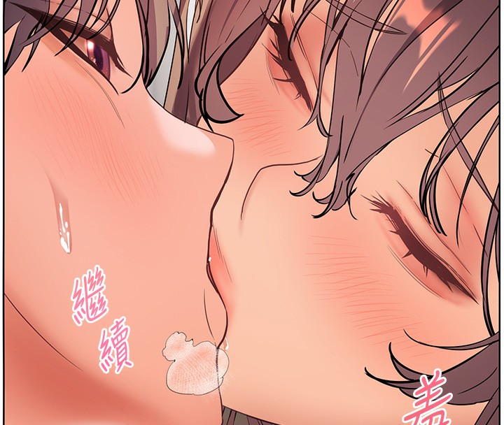老师的亲密指导 第61话 第42页
