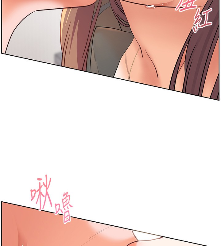 老师的亲密指导 第61话 第43页