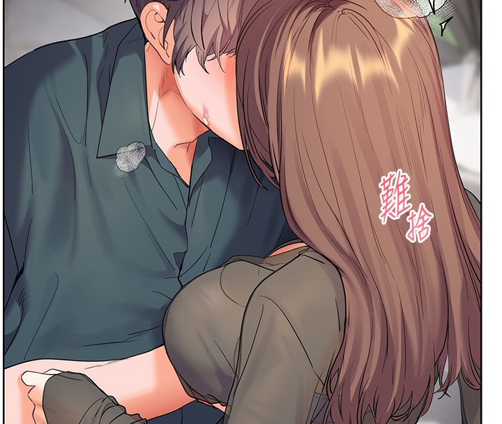 老师的亲密指导 第61话 第46页