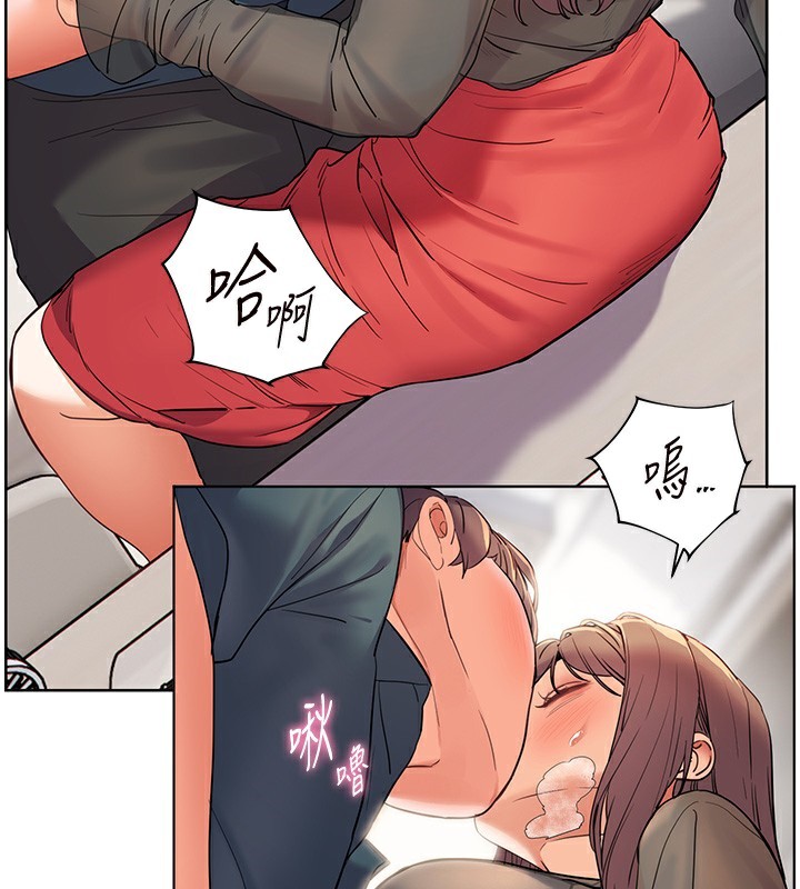 老师的亲密指导 第61话 第47页