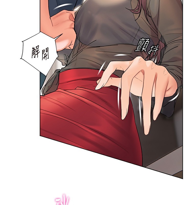 老师的亲密指导 第61话 第48页