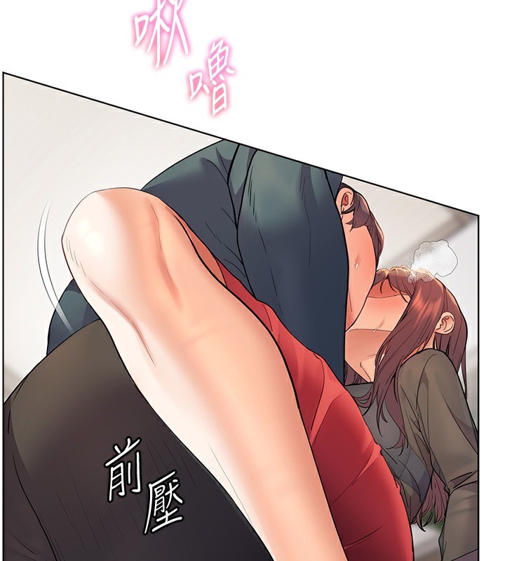 老师的亲密指导 第61话 第49页