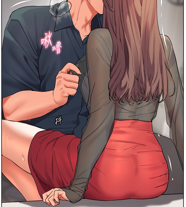 老师的亲密指导 第61话 第55页