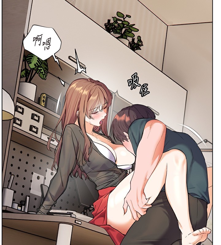 老师的亲密指导 第61话 第64页