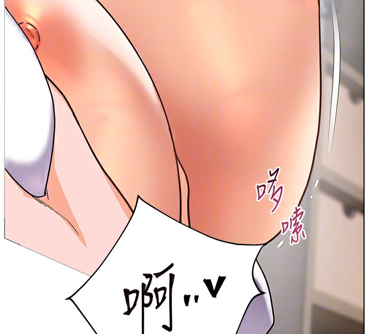 老师的亲密指导 第61话 第70页