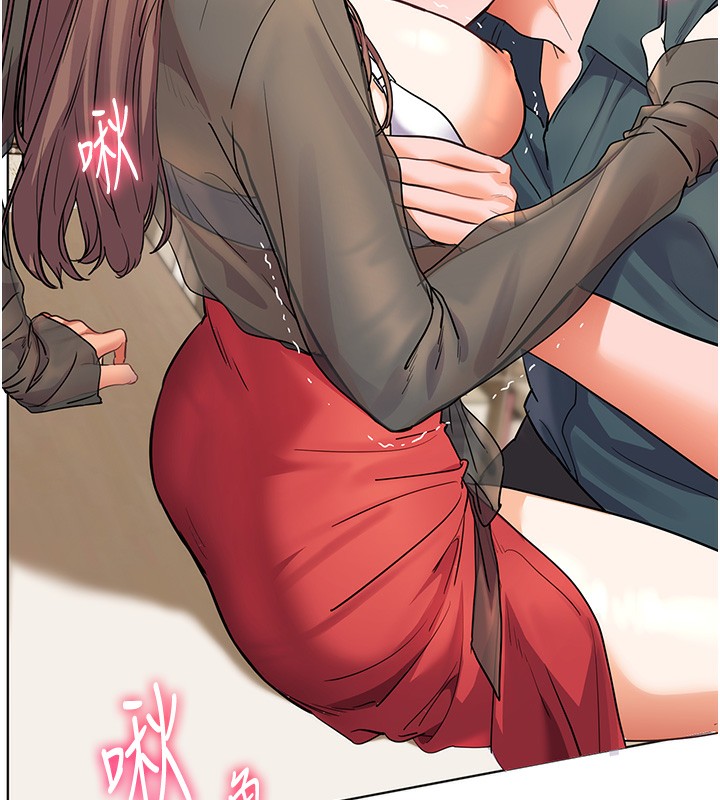 老师的亲密指导 第61话 第72页
