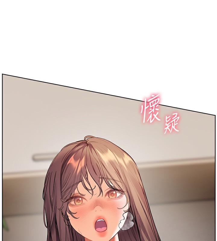 老师的亲密指导 第61话 第76页