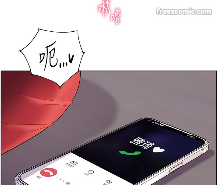 老师的亲密指导 第61话 第82页