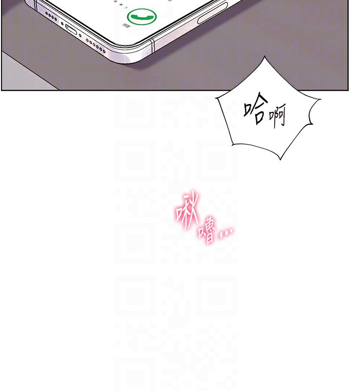 老师的亲密指导 第61话 第83页