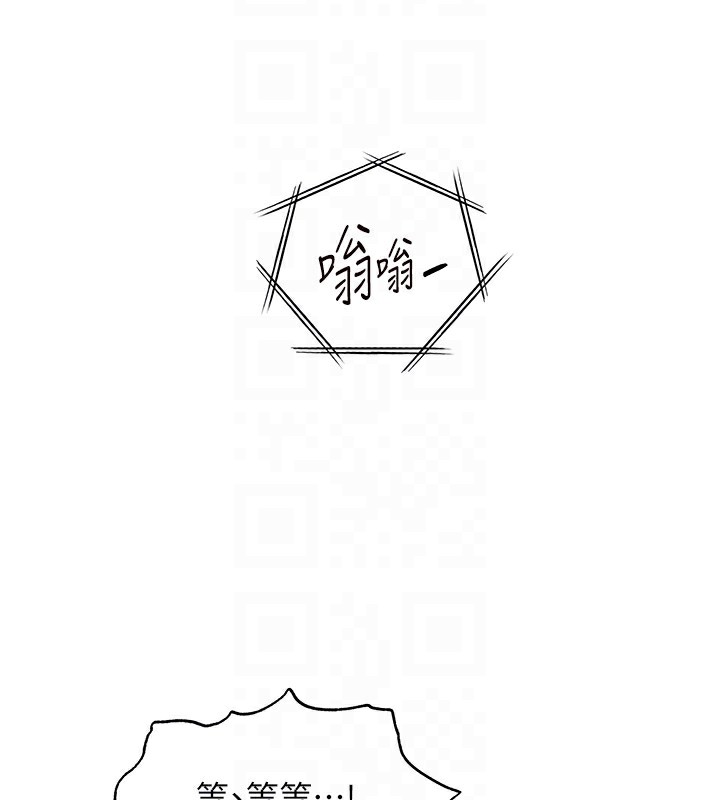 老师的亲密指导 第61话 第84页