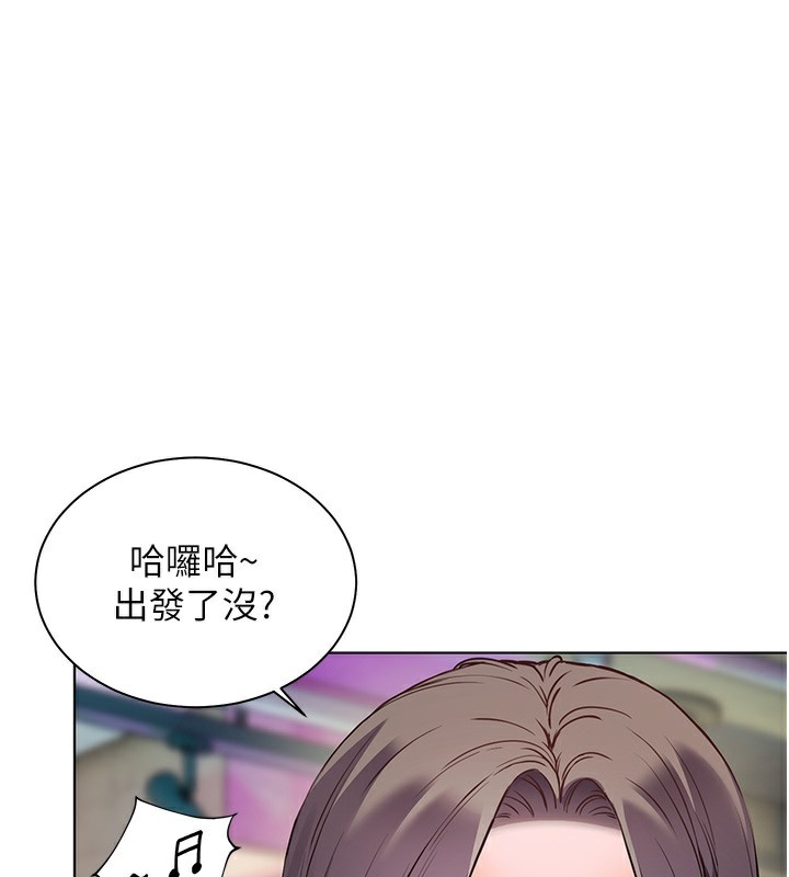 老师的亲密指导 第61话 第89页