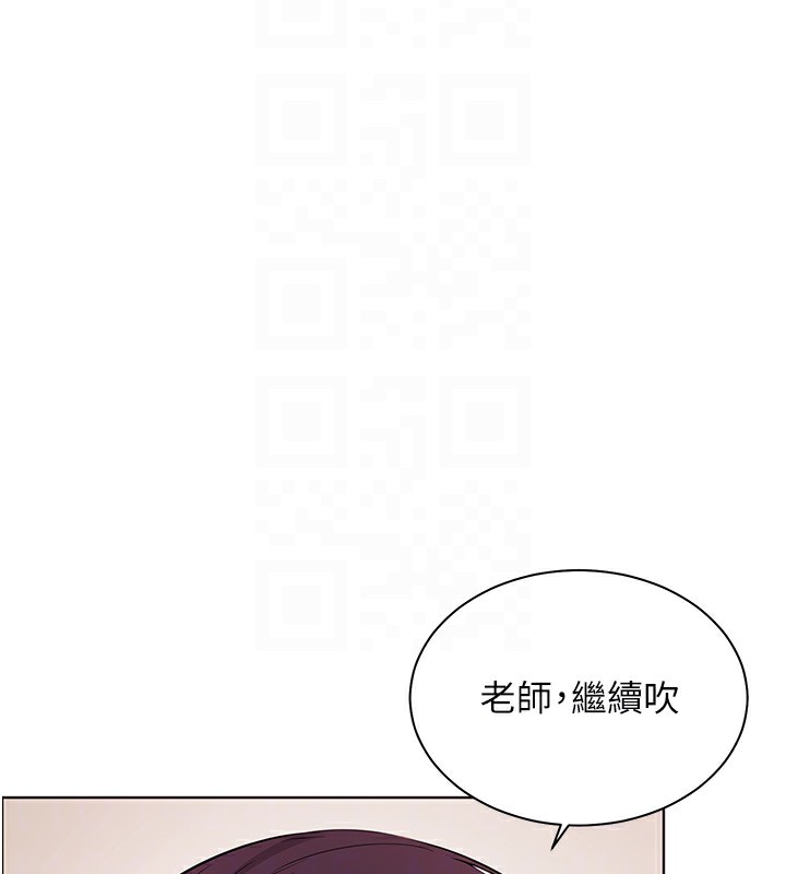 老师的亲密指导 第62话 第107页