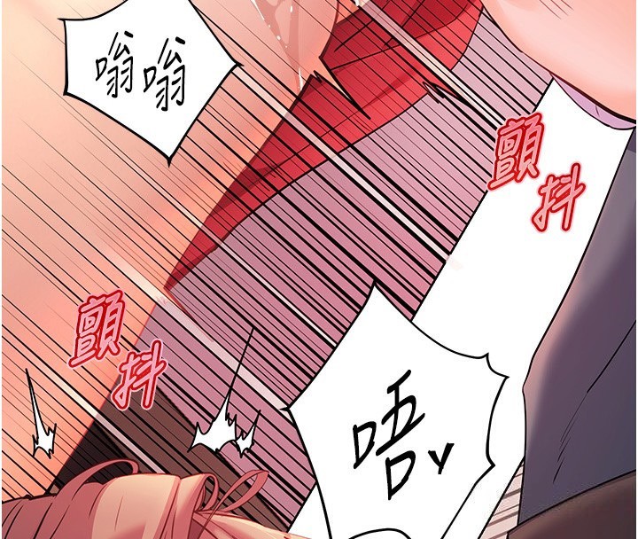 老师的亲密指导 第62话 第120页