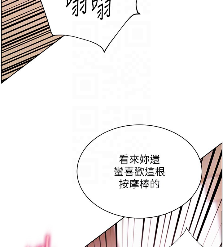 老师的亲密指导 第62话 第123页