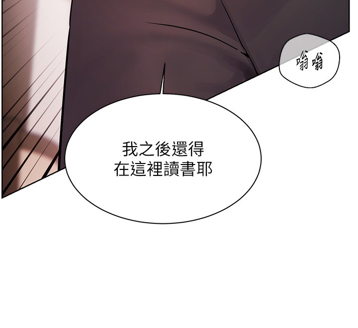 老师的亲密指导 第62话 第128页