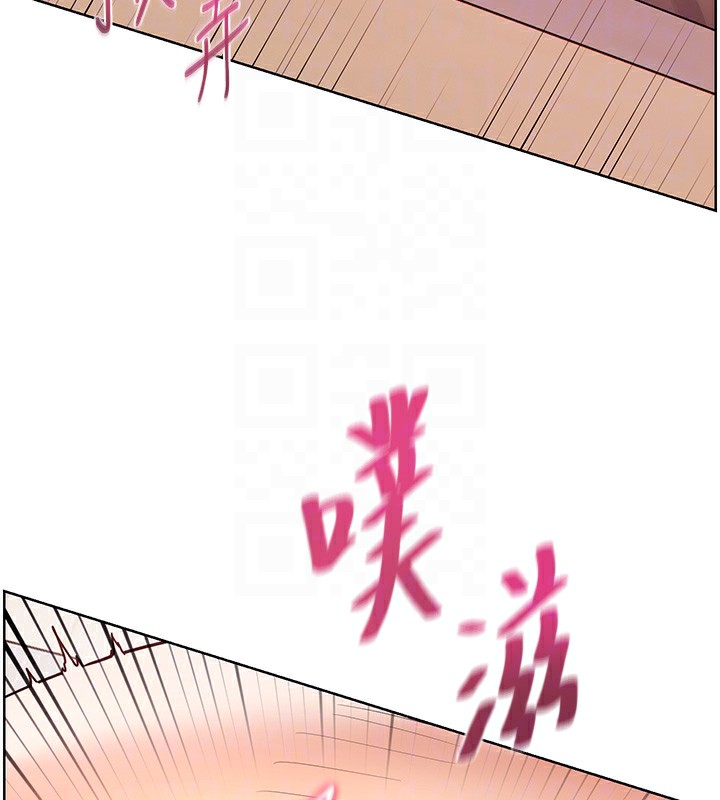 老师的亲密指导 第62话 第131页