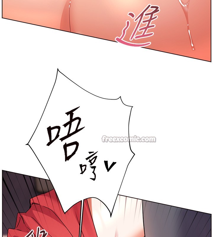 老师的亲密指导 第62话 第14页