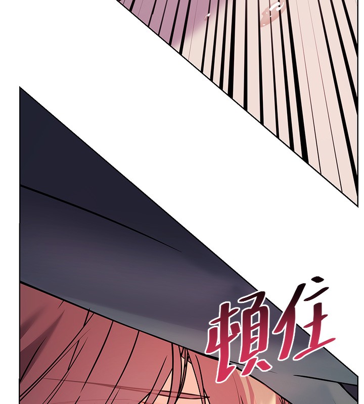 老师的亲密指导 第62话 第141页