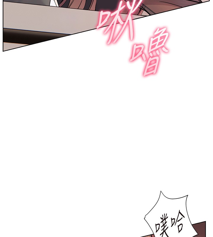 老师的亲密指导 第62话 第146页