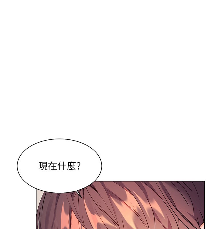 老师的亲密指导 第62话 第156页