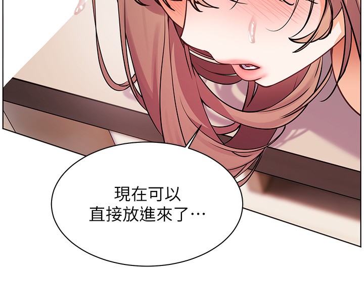 老师的亲密指导 第62话 第163页