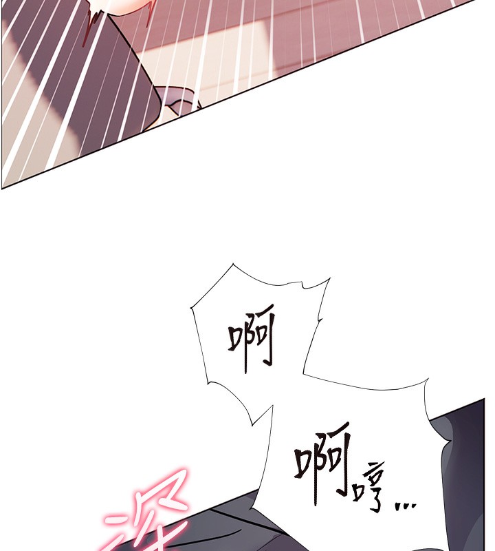 老师的亲密指导 第62话 第189页