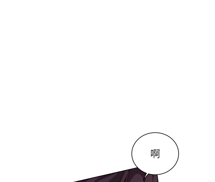 老师的亲密指导 第62话 第20页