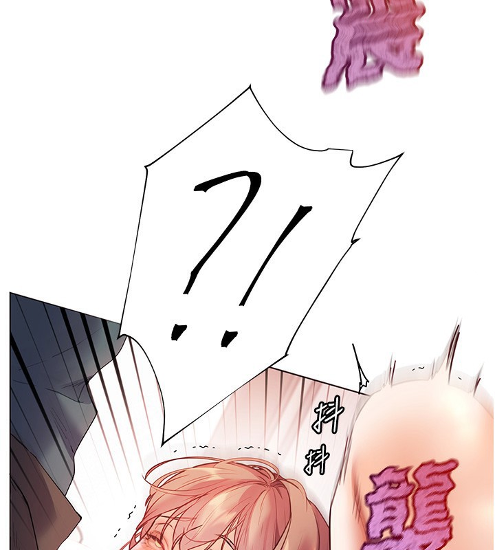 老师的亲密指导 第62话 第32页