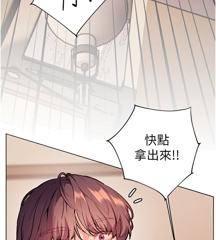 老师的亲密指导 第62话 第42页