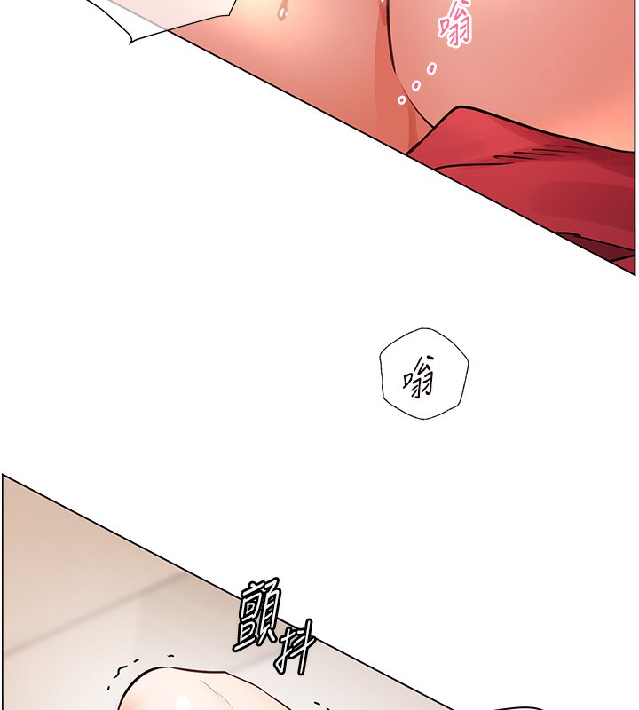 老师的亲密指导 第62话 第54页