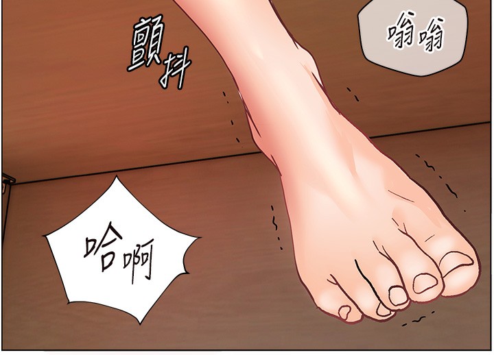 老师的亲密指导 第62话 第56页