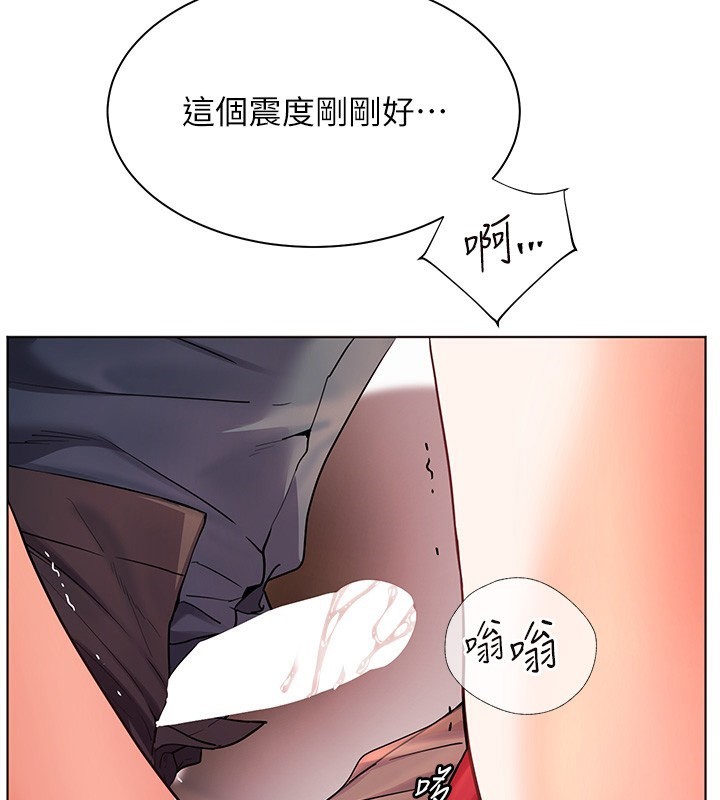 老师的亲密指导 第62话 第63页