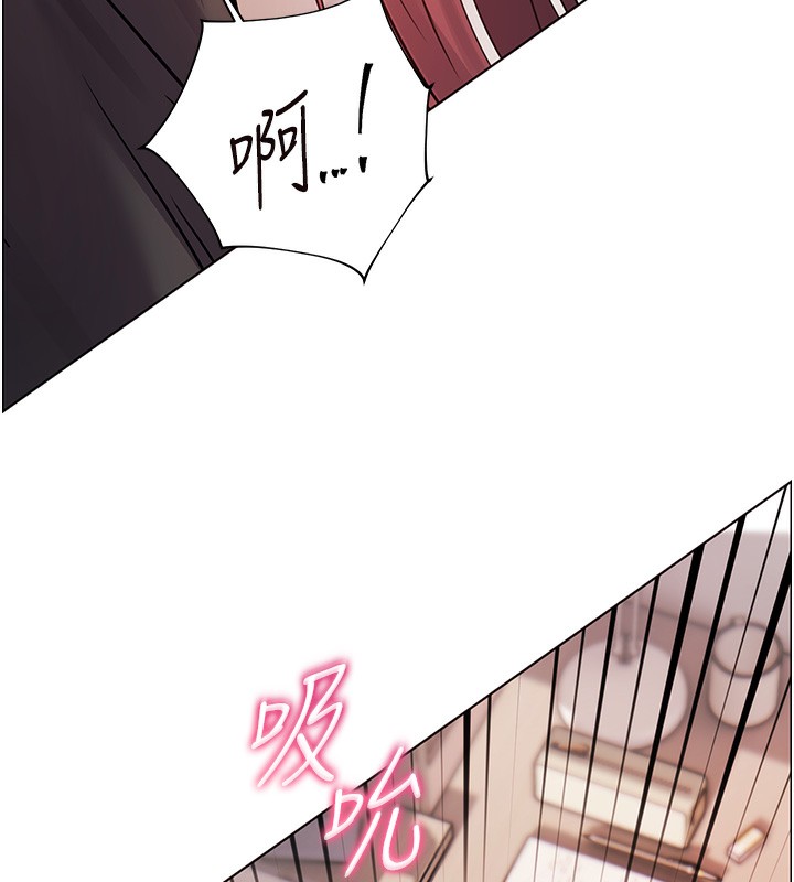 老师的亲密指导 第62话 第73页