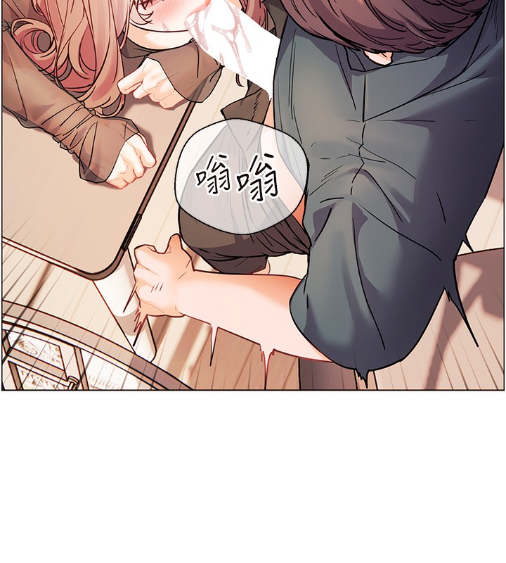 老师的亲密指导 第62话 第75页
