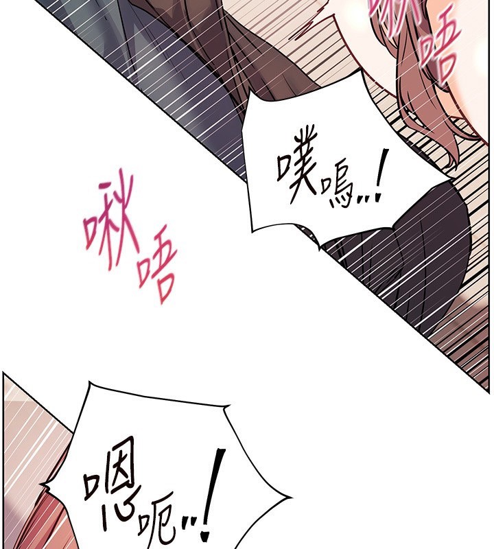 老师的亲密指导 第62话 第78页