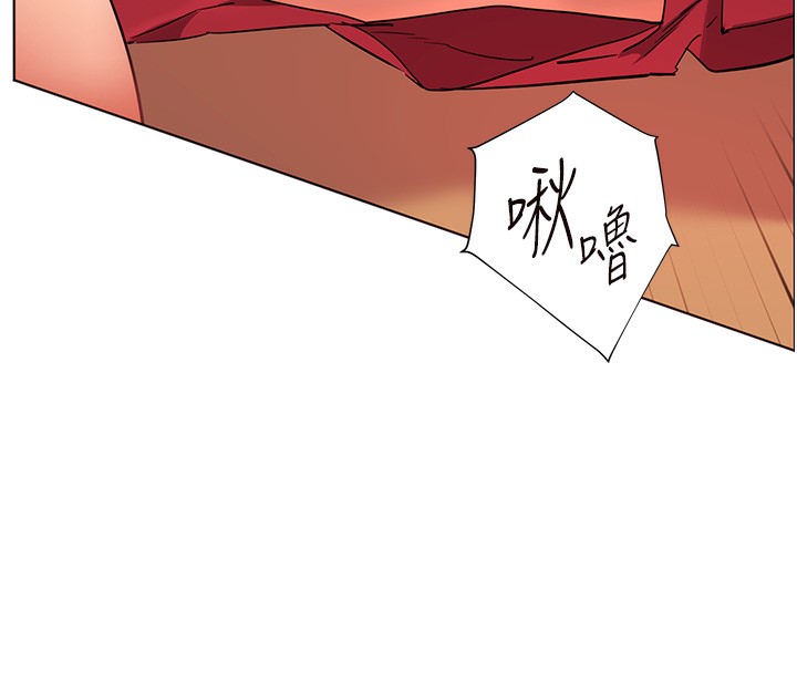 老师的亲密指导 第62话 第8页