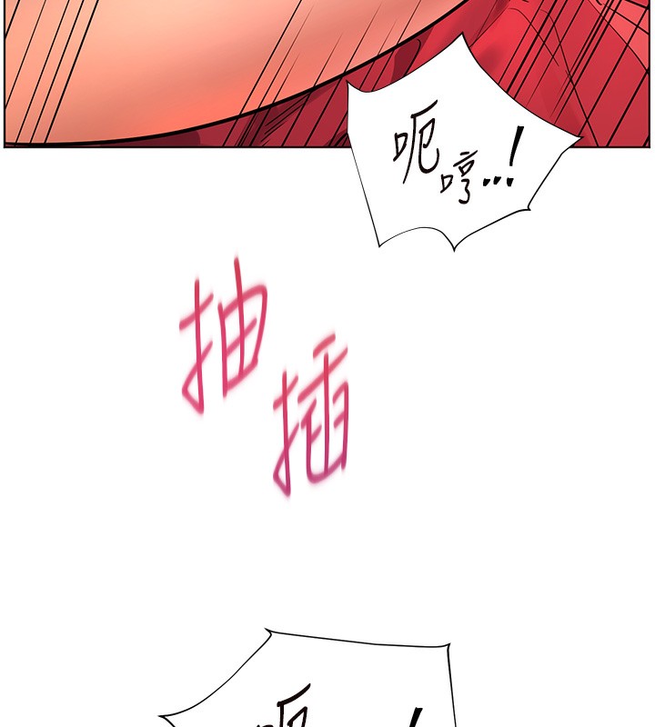 老师的亲密指导 第62话 第86页