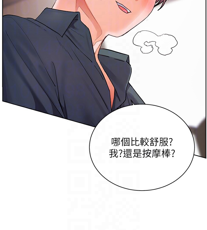 老师的亲密指导 第63话 第102页