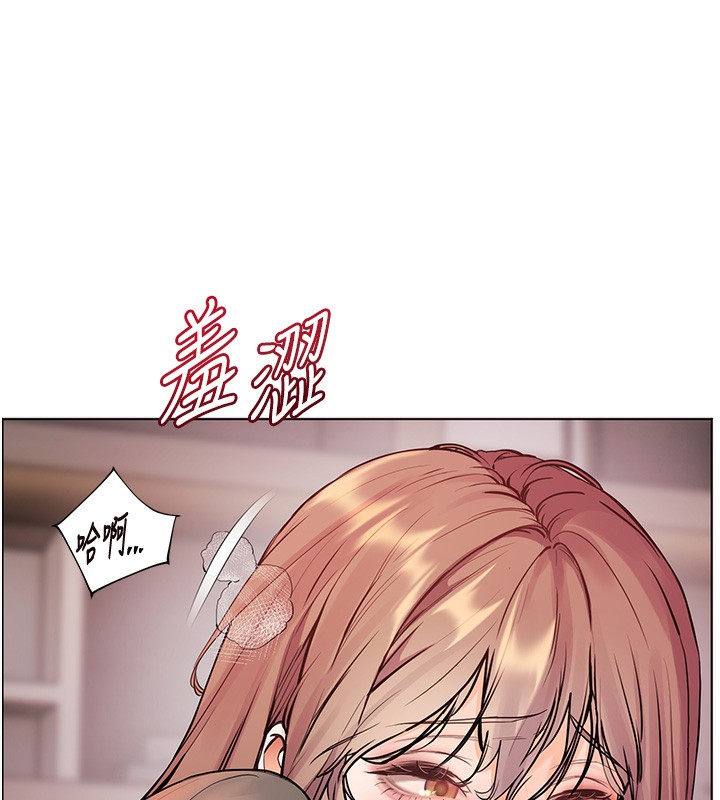 老师的亲密指导 第63话 第106页