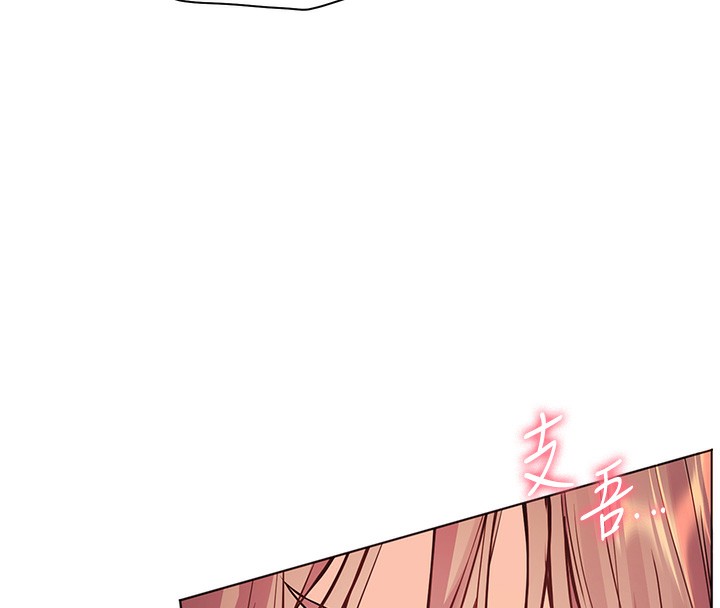 老师的亲密指导 第63话 第108页