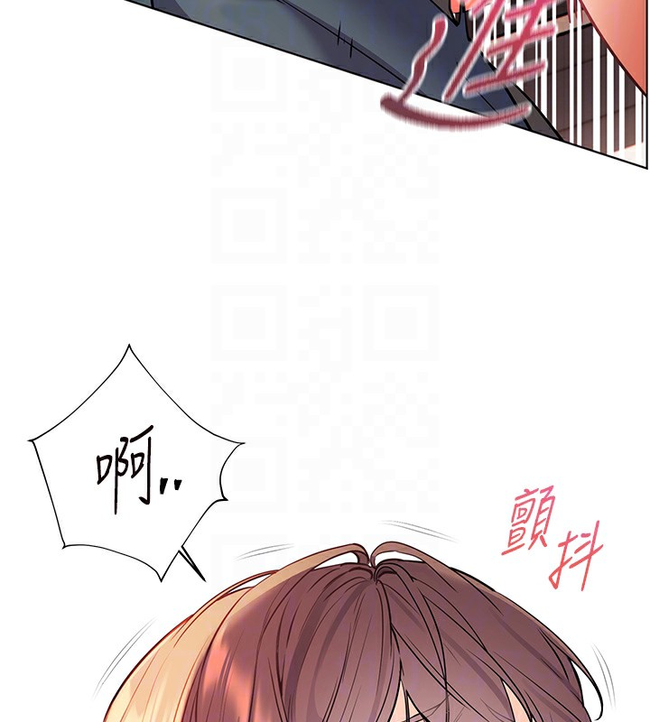 老师的亲密指导 第63话 第118页