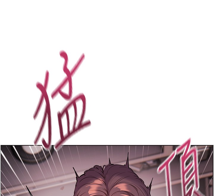 老师的亲密指导 第63话 第12页