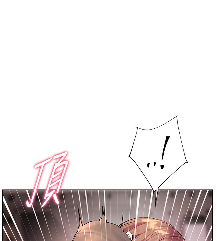 老师的亲密指导 第63话 第121页