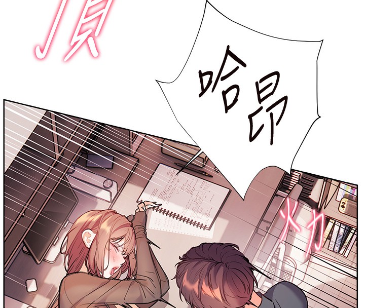 老师的亲密指导 第63话 第124页