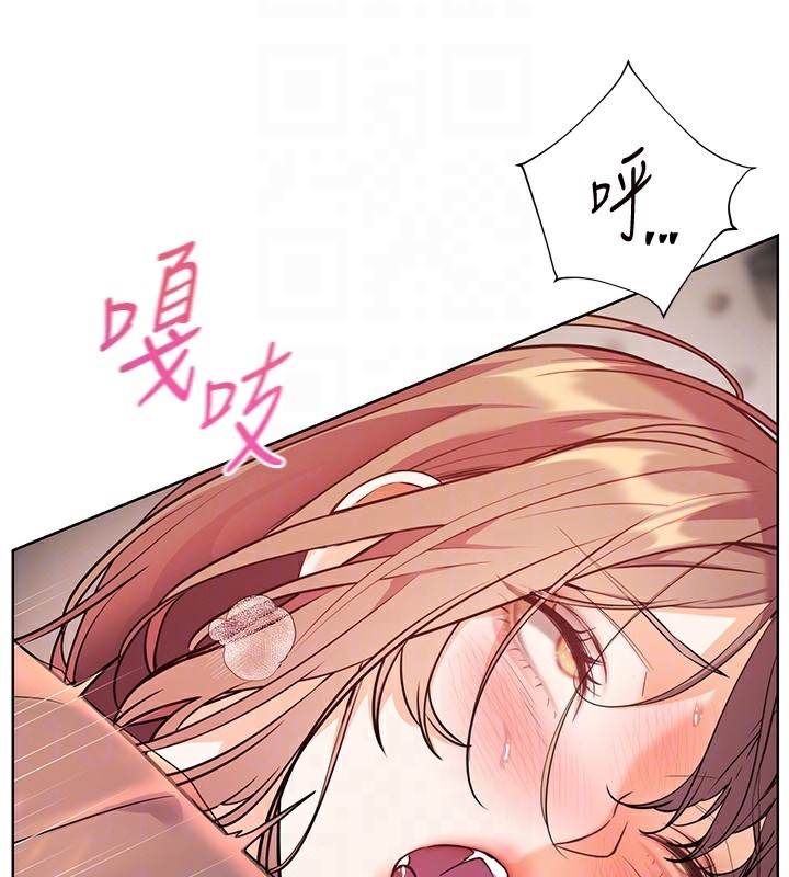 老师的亲密指导 第63话 第126页