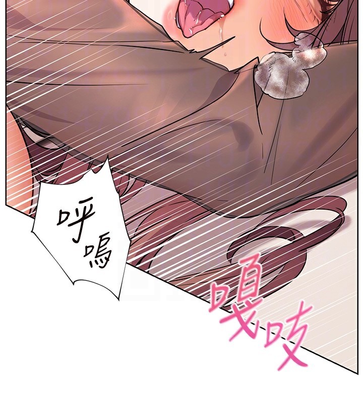 老师的亲密指导 第63话 第127页