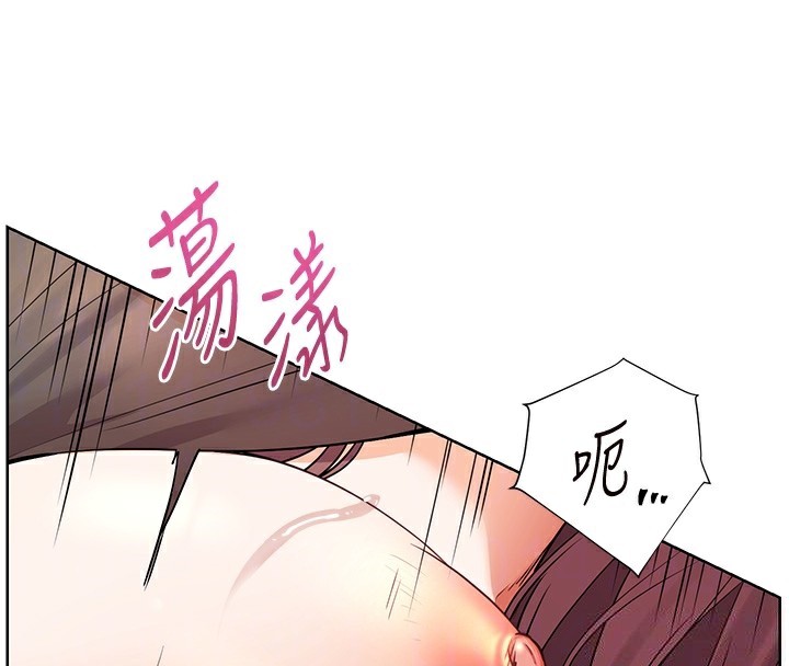 老师的亲密指导 第63话 第128页