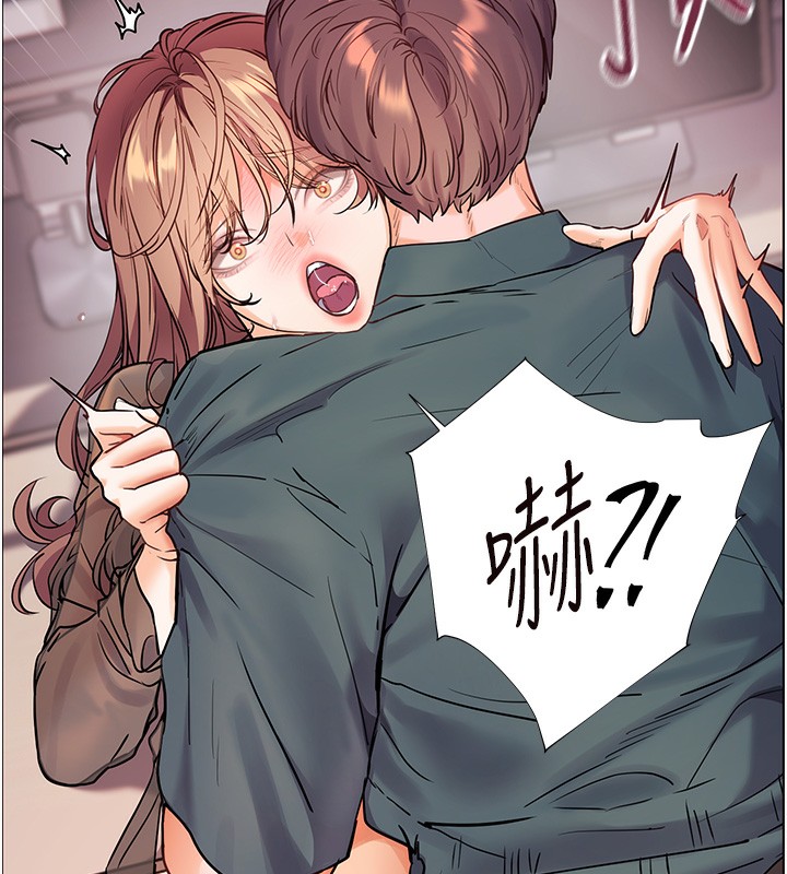 老师的亲密指导 第63话 第13页