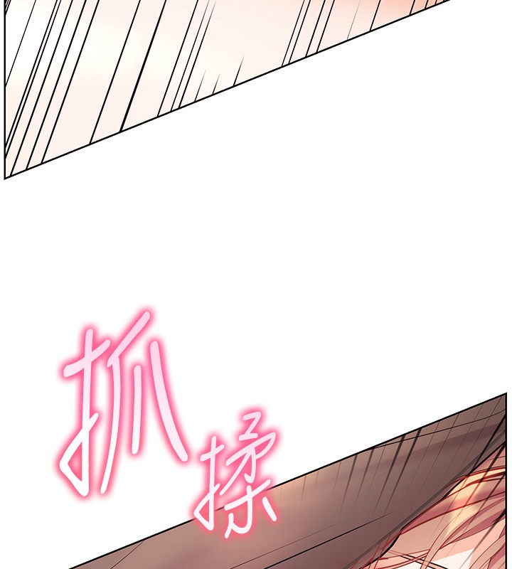 老师的亲密指导 第63话 第130页