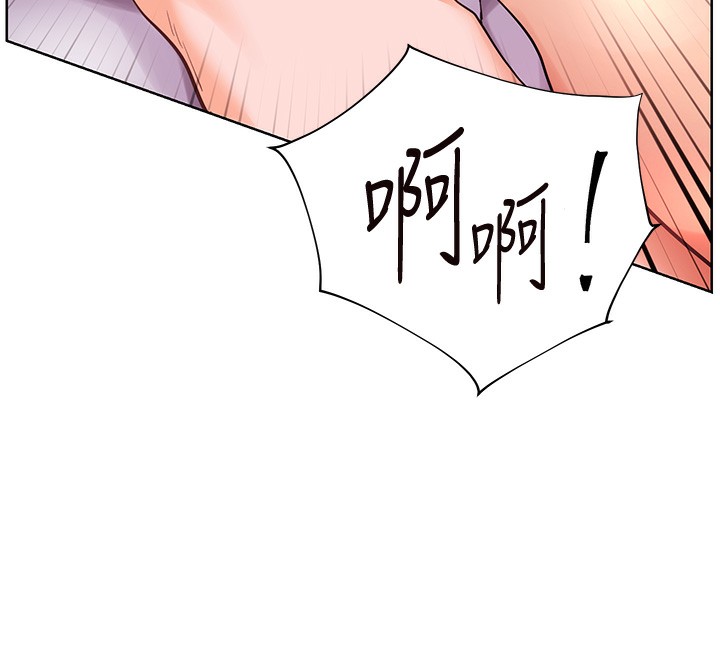 老师的亲密指导 第63话 第132页